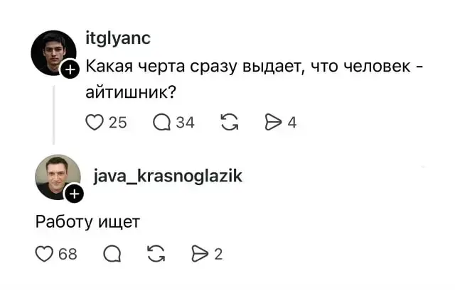 К сожалению, это реальность... | Сетка — социальная сеть от hh.ru