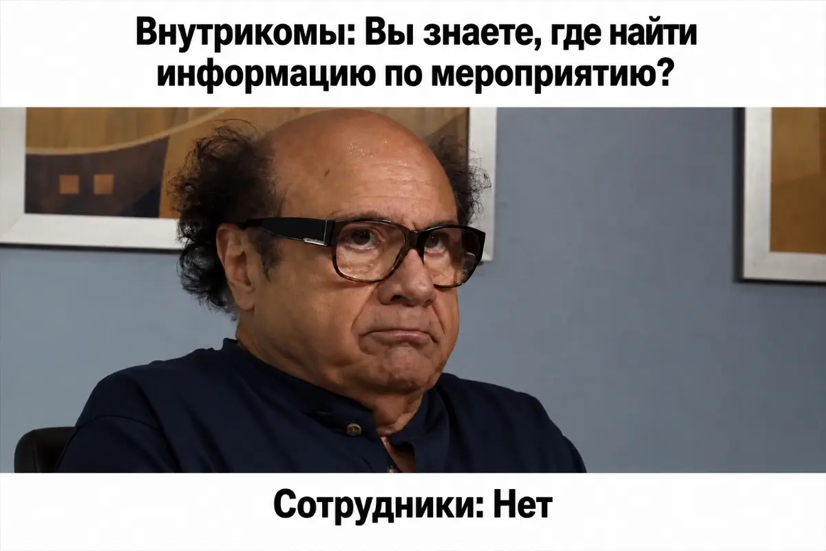 📨 Хорошая новость: напоминание сработало! | Сетка — социальная сеть от hh.ru