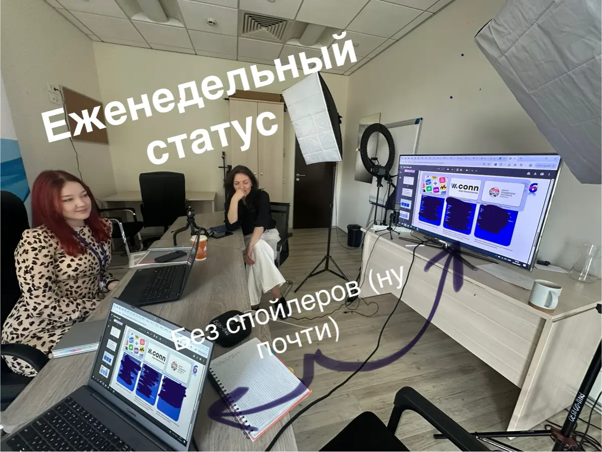 EXPORT ONLINE’26 - а что по наполнению? | Сетка — социальная сеть от hh.ru