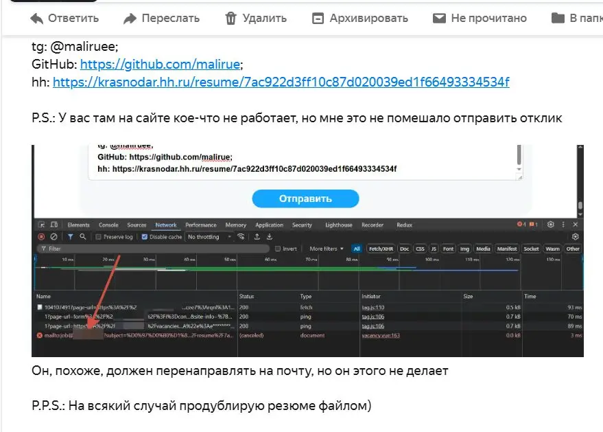 Когда фронтендер оооочень хочет у вас работать | Сетка — социальная сеть от hh.ru