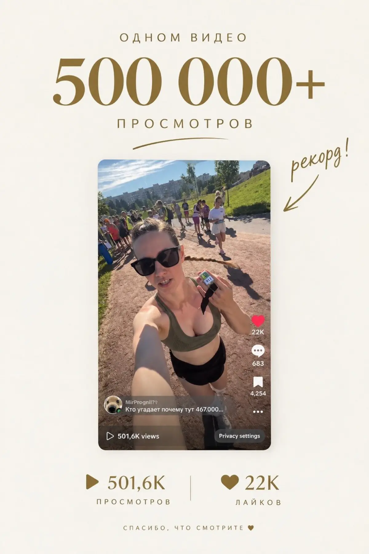 500000 | Сетка — социальная сеть от hh.ru