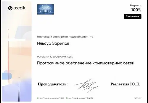 Network member avatar
