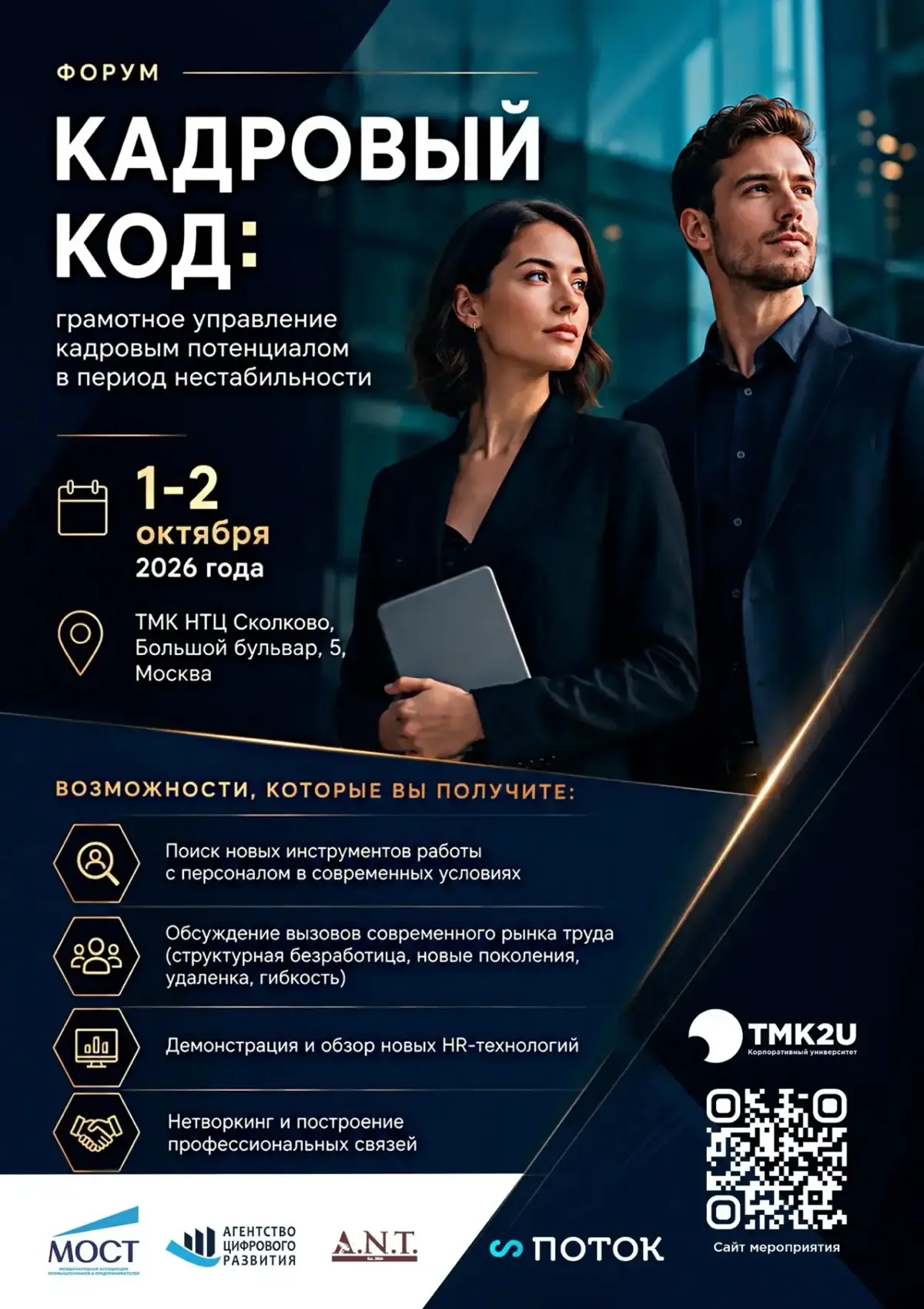 Сохраняем или сокращаем. | Сетка — социальная сеть от hh.ru