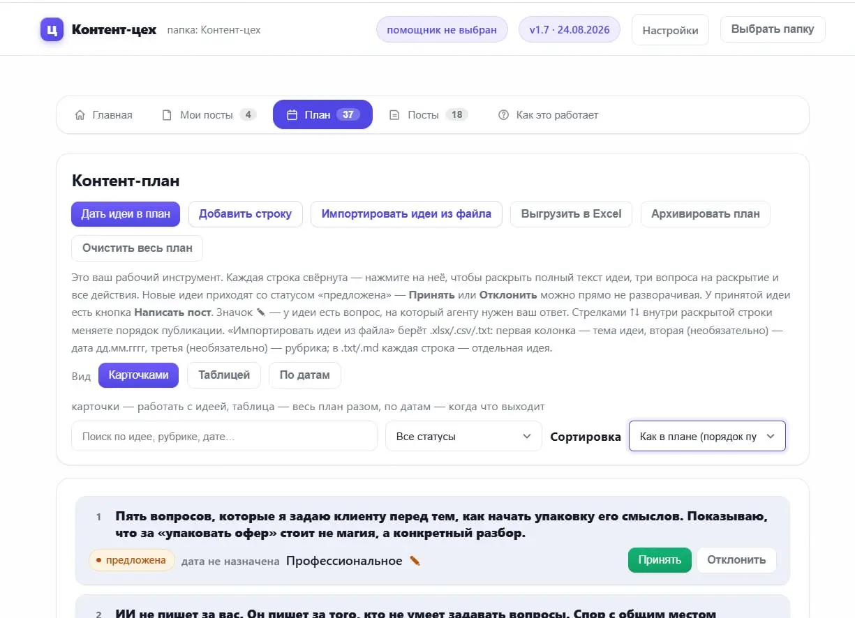 Меня спрашивают, что вообще можно автоматизировать с помощью нейросетей
Отвечать общими словами скучно | Сетка — социальная сеть от hh.ru