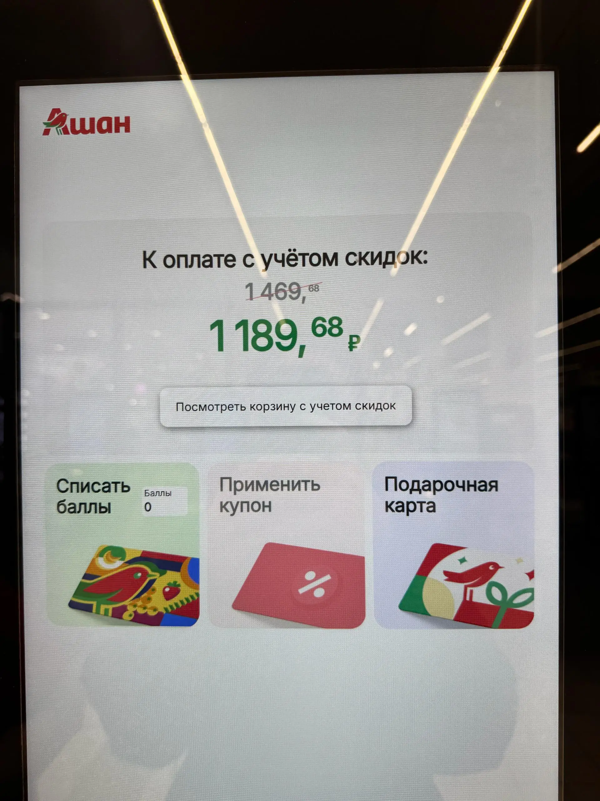 Иногда может сложиться впечатление, что я живу в какой-то другой экономике. Путешествия, коктейльные бары, путешествия. 😁 Но вообще я довольно экономно живу и продумываю каждую свою трату | Сетка — социальная сеть от hh.ru