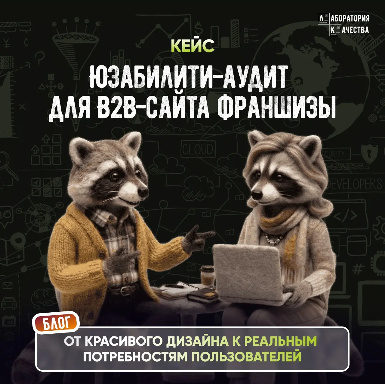 Сайт красивый. А заявки где? | Сетка — социальная сеть от hh.ru