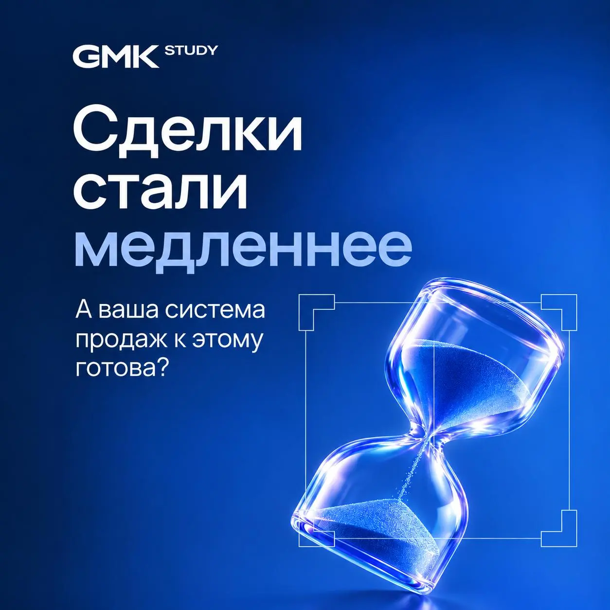 Около 27% сделок проходят с клиентами, которые находятся в работе больше двух месяцев
12 контактов в среднем требуется от первого касания до сделки
👀 Много? А теперь представьте, сколько возможностей ... | Сетка — социальная сеть от hh.ru