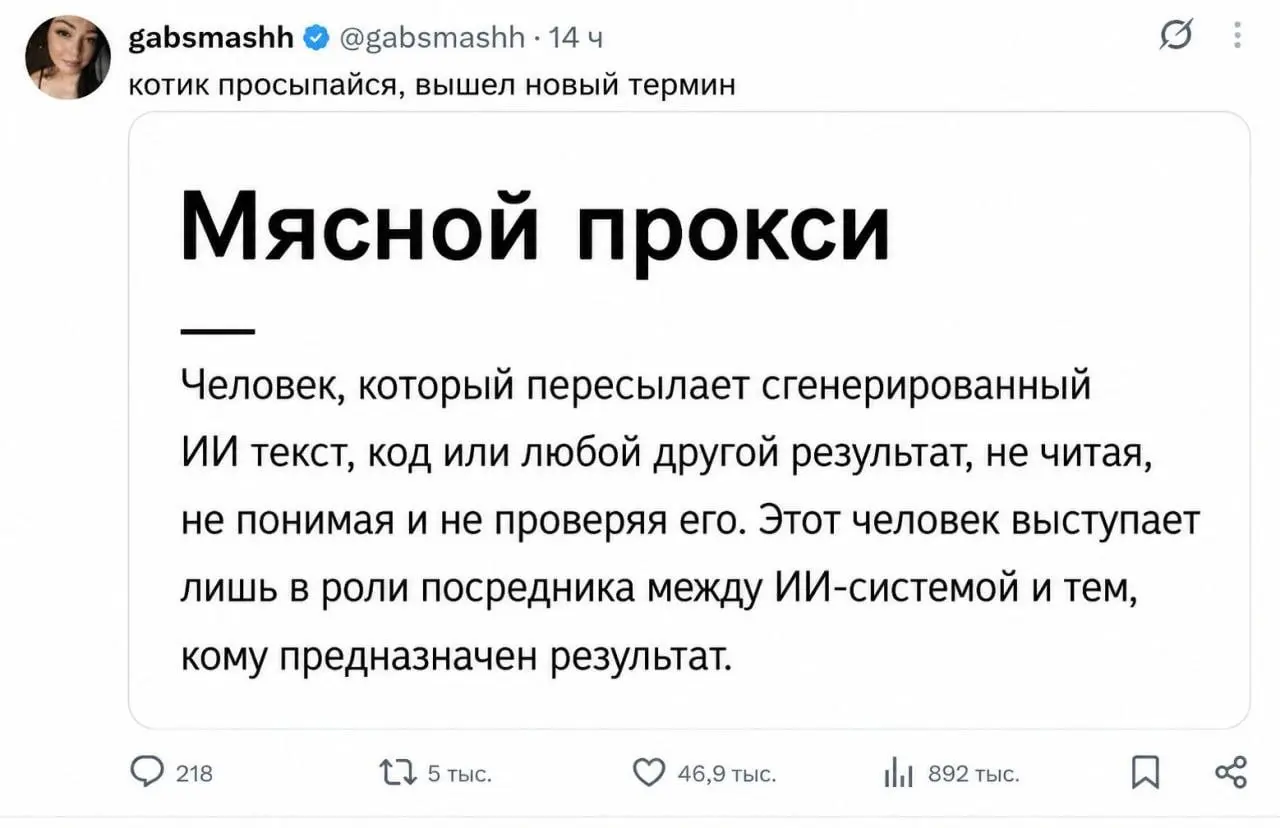 перерыв на мемы | Сетка — социальная сеть от hh.ru