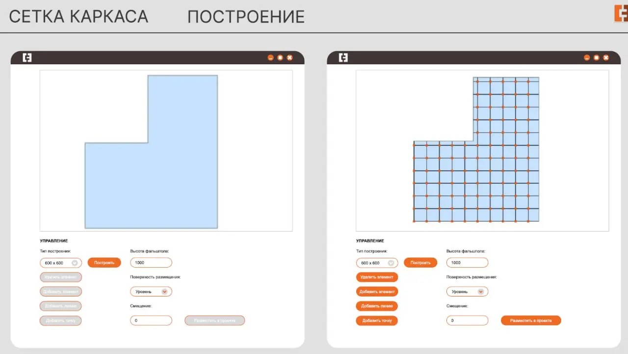 Плагин для фальшполов в Revit от BIM-Global
BIM-Global разработали плагин для Revit, который автоматически расставляет стойки, подрезает плиты и учитывает электрические лючки по стандарту Standard Ele... | Сетка — социальная сеть от hh.ru