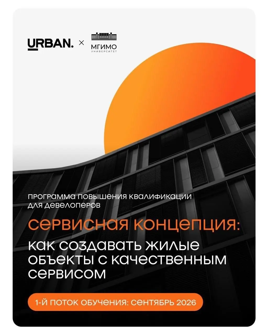 Одно обучение хорошо, а два — еще лучше! | Сетка — социальная сеть от hh.ru
