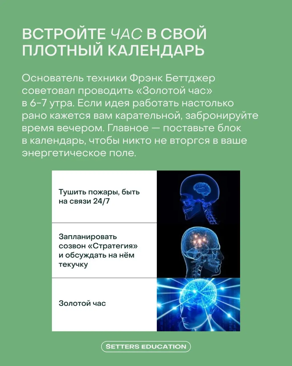 🧘‍♂️ Коллеги, дружно берем аскезу…
…от рутины, мелких задач и встреч с командой. Не навсегда, конечно, но на 60 минут ежедневно | Сетка — социальная сеть от hh.ru