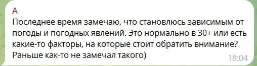 Во-первых, хочу вкинуть сразу замечание. 30+ - это еще сопляки. какой нахрен "возраст", друзья... Часто сталкиваюсь с этим и меня прям выносит | Сетка — социальная сеть от hh.ru