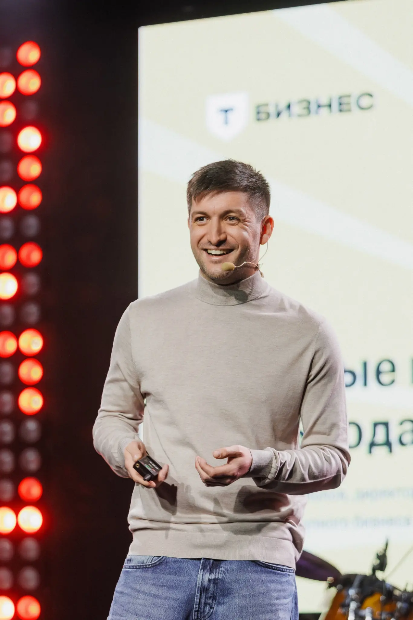 Меня зовут Андрей Протопопов, я занимаюсь развитием среднего и крупного бизнеса в Т-Банке, а мой главный фокус сегодня - клиентский опыт | Сетка — социальная сеть от hh.ru