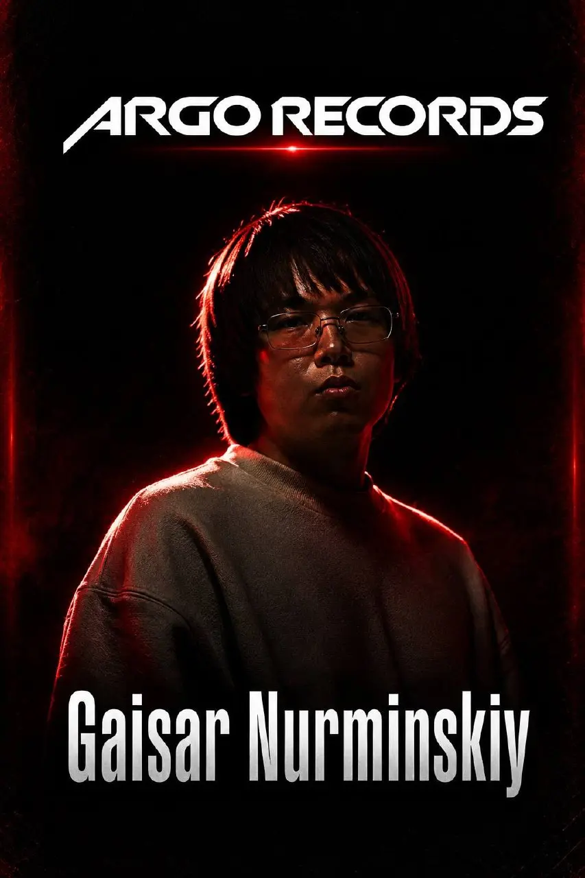 Gaisar Nurminskiy
ARGO Records 🥷 | Сетка — социальная сеть от hh.ru