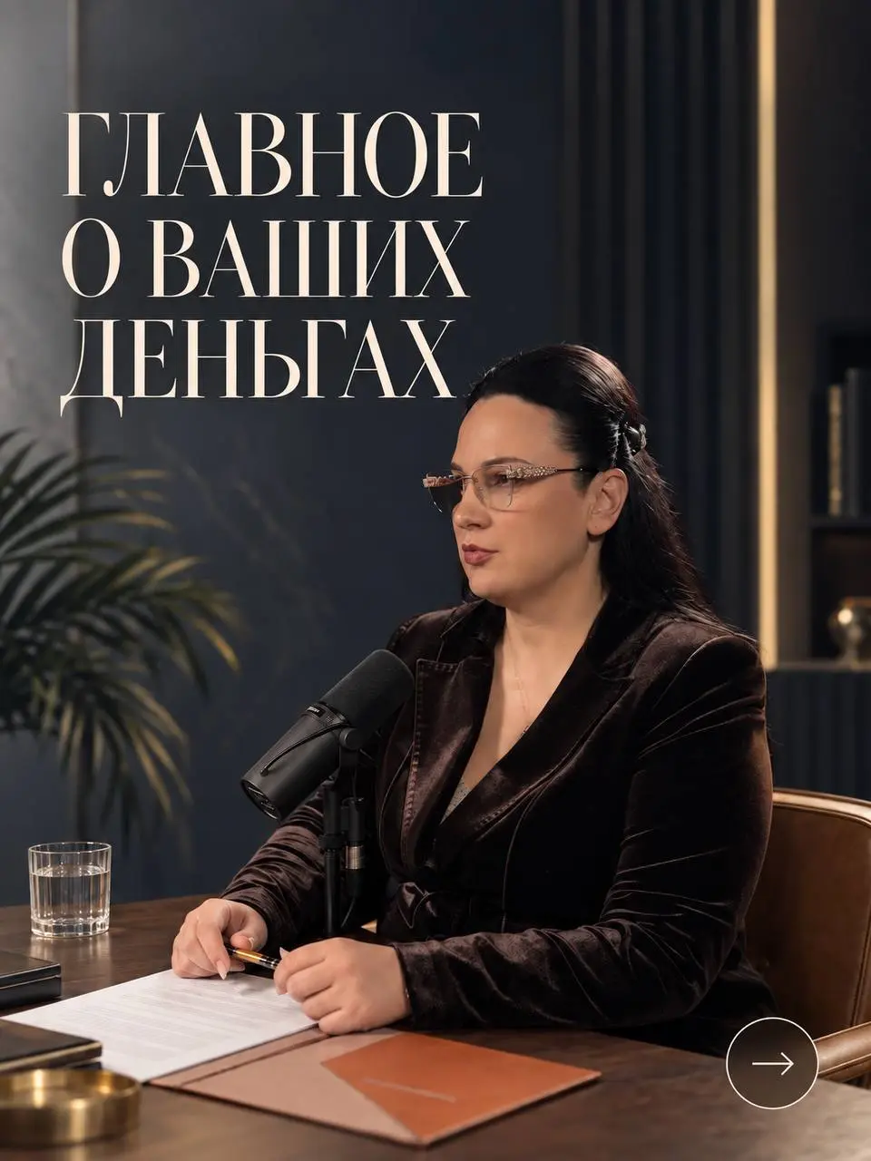Главное о ваших деньгах
Недавно меня попросили провести здесь, в Тбилиси, семинар по личным финансам для предпринимателей. И я вдруг поняла, что давно не писала на эту тему здесь | Сетка — социальная сеть от hh.ru