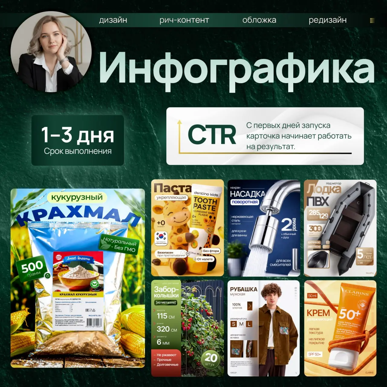 ⚡️ Хотите, чтобы ваш товар замечали среди десятков конкурентов?
Покупатель принимает решение за считанные секунды | Сетка — социальная сеть от hh.ru