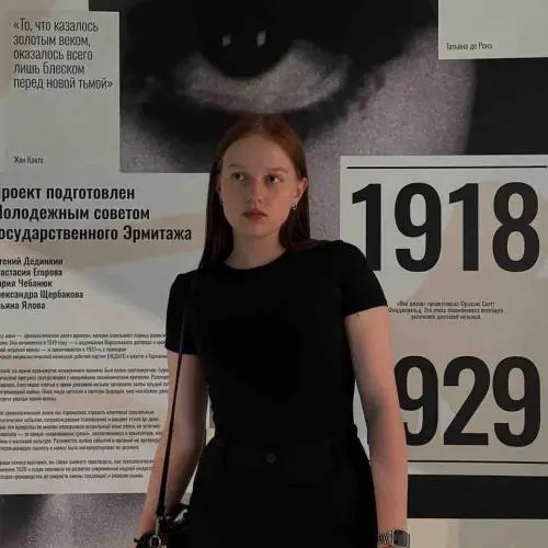 Анастасия Мурашкина