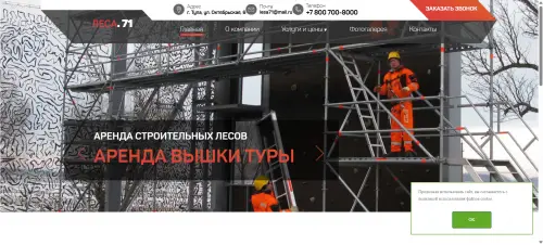 Илья Проничкин