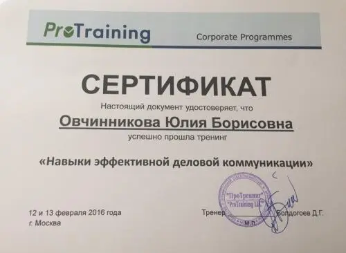 Network member avatar