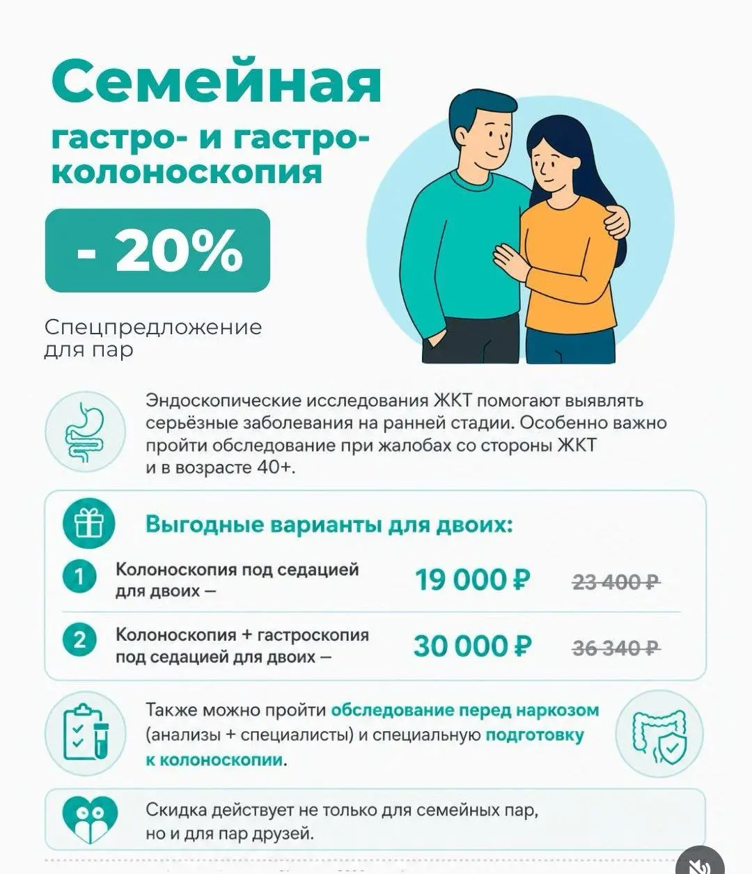 Тут не знаю, как комментировать. То ли "долисталась", то ли "смотрите, какая интересная механика увеличения среднего чека". А вы как думаете, сработает? | Сетка — социальная сеть от hh.ru