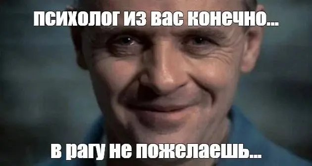 Уволен через 3 дня после курса психологической разгрузки.
Кто-то может подумать, что специалист наконец-то расслабился и понял: «А работать-то здесь больше нельзя» | Сетка — социальная сеть от hh.ru