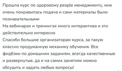 У вас не бизнес, а благотворительность!
Недавно болтал со своей мамой. Она человек старой закалки, бывший главбух, привыкший к точности, регламентам, правилам | Сетка — социальная сеть от hh.ru