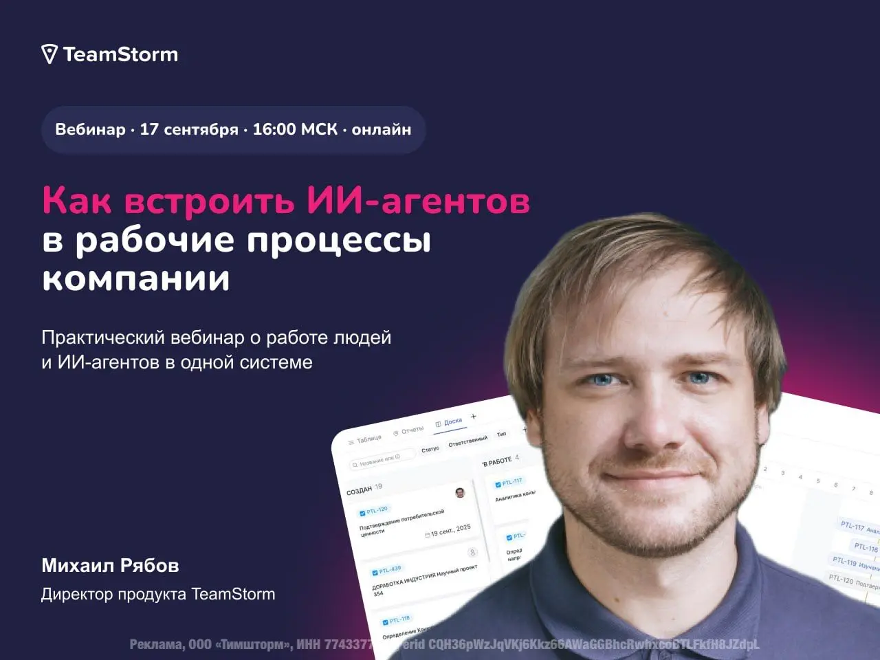 ⌨ Как встроить ИИ-агентов в работу команды — и управлять ими в одной системе?
Вы уже умеете писать запросы нейросетям: просите написать текст, проанализировать данные, разобраться в документе | Сетка — социальная сеть от hh.ru