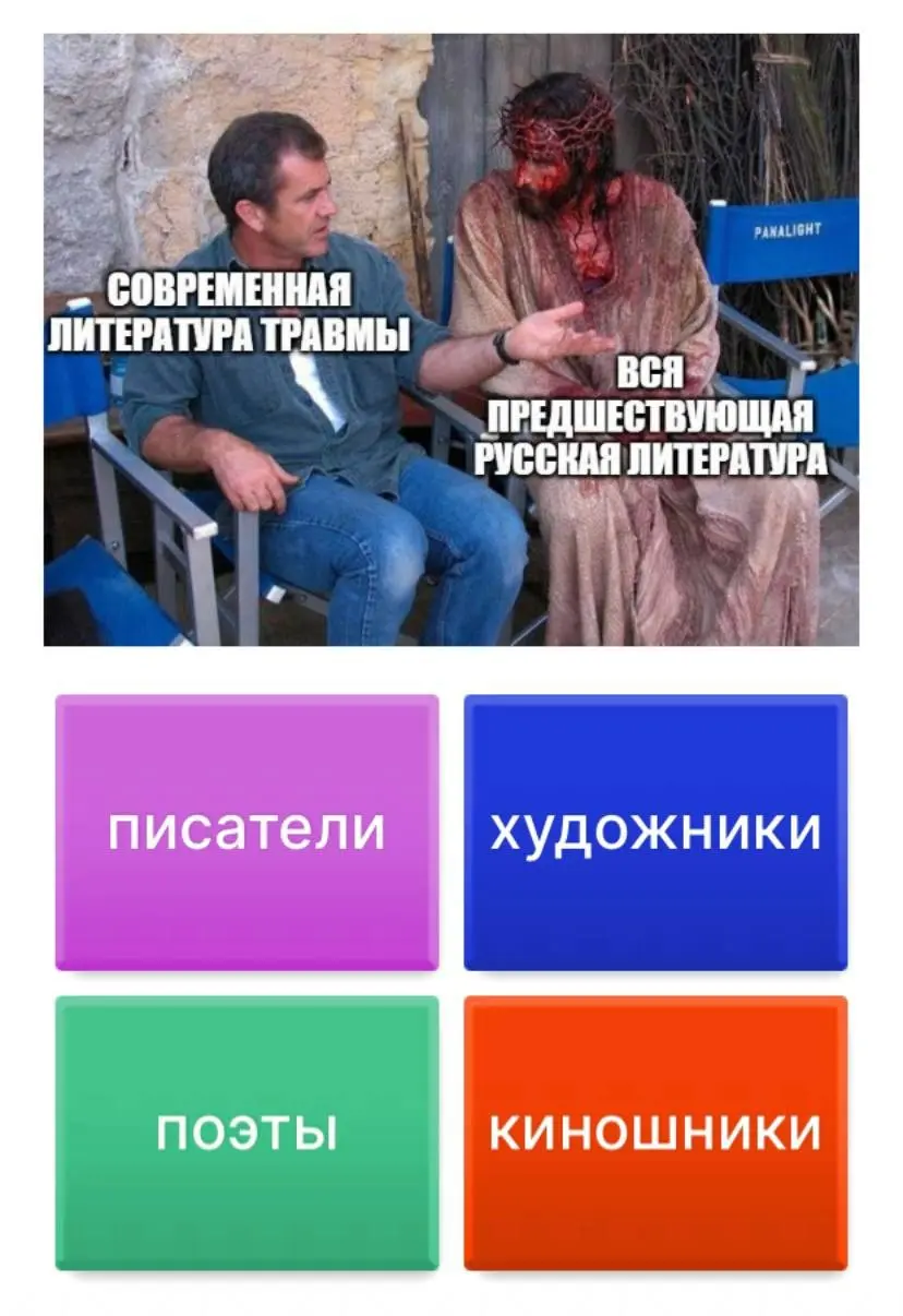 Мастерская исследования мемов. Что? Да! | Сетка — социальная сеть от hh.ru