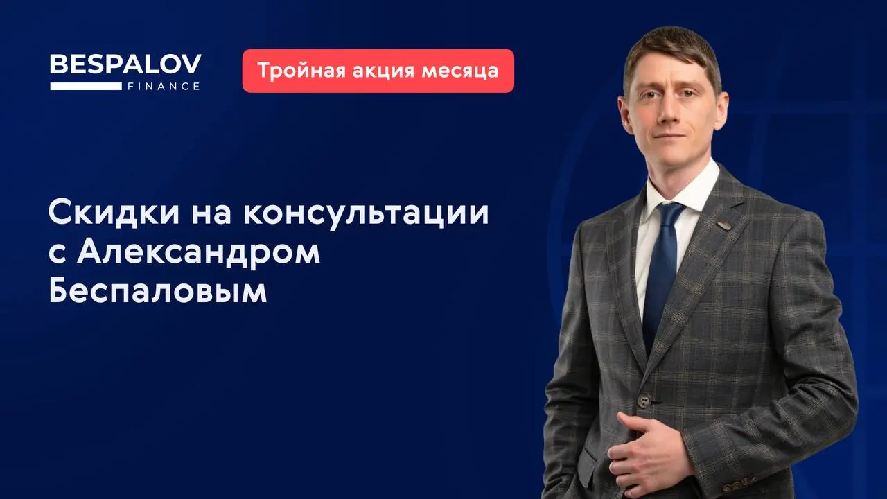 До конца сентября снижена стоимость по всем пакетам информационной поддержки - до 50% | Сетка — социальная сеть от hh.ru