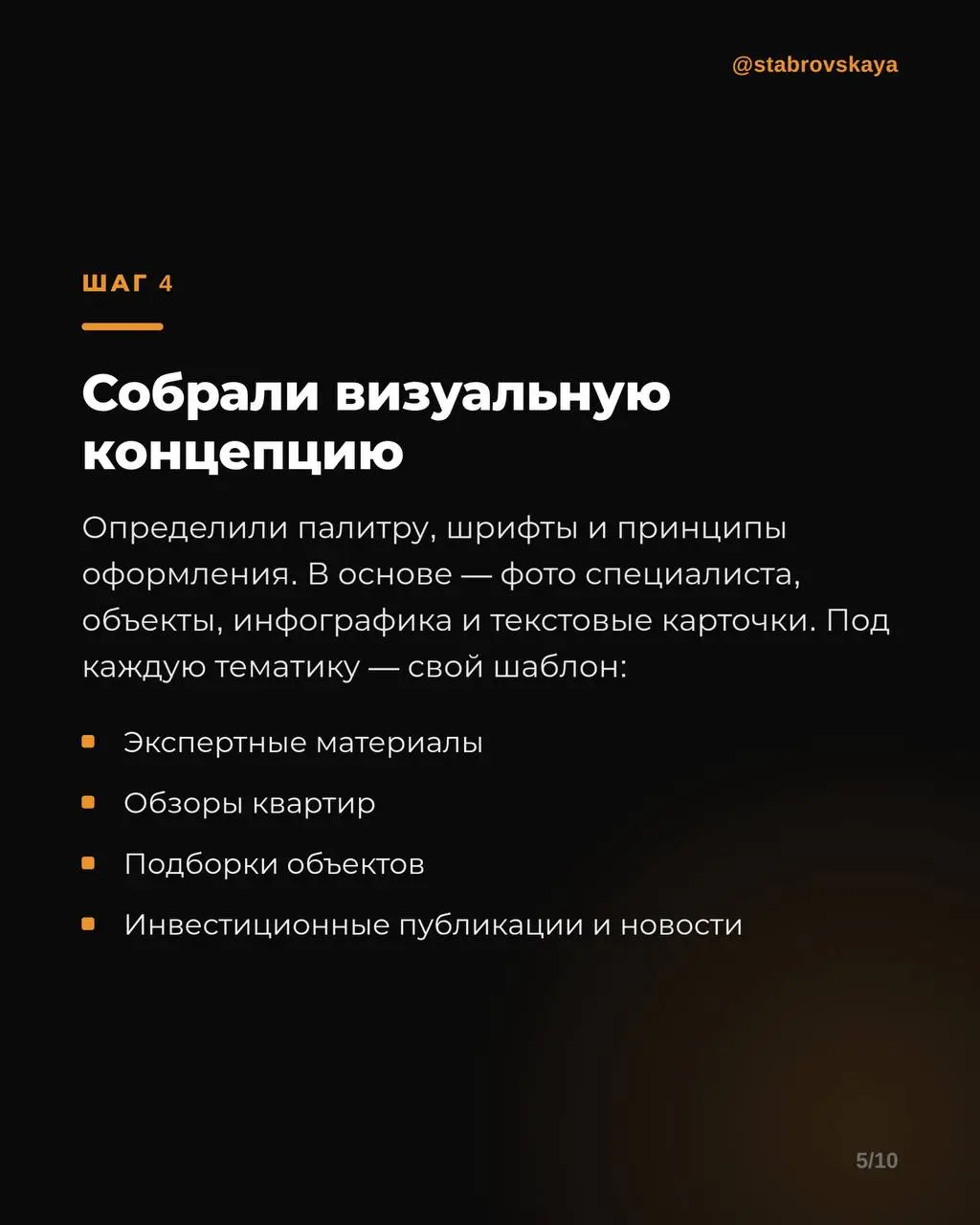 Как оформить профиль риелтора в Instagram*, чтобы ему доверяли 🏠
Разбираем на реальном примере — вели клиента из Краснодара: риелтора и основателя агентства недвижимости | Сетка — социальная сеть от hh.ru