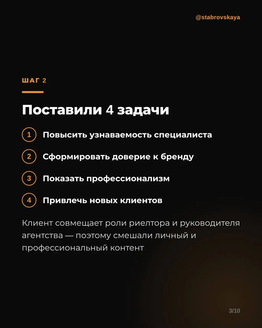 Как оформить профиль риелтора в Instagram*, чтобы ему доверяли 🏠
Разбираем на реальном примере — вели клиента из Краснодара: риелтора и основателя агентства недвижимости | Сетка — социальная сеть от hh.ru