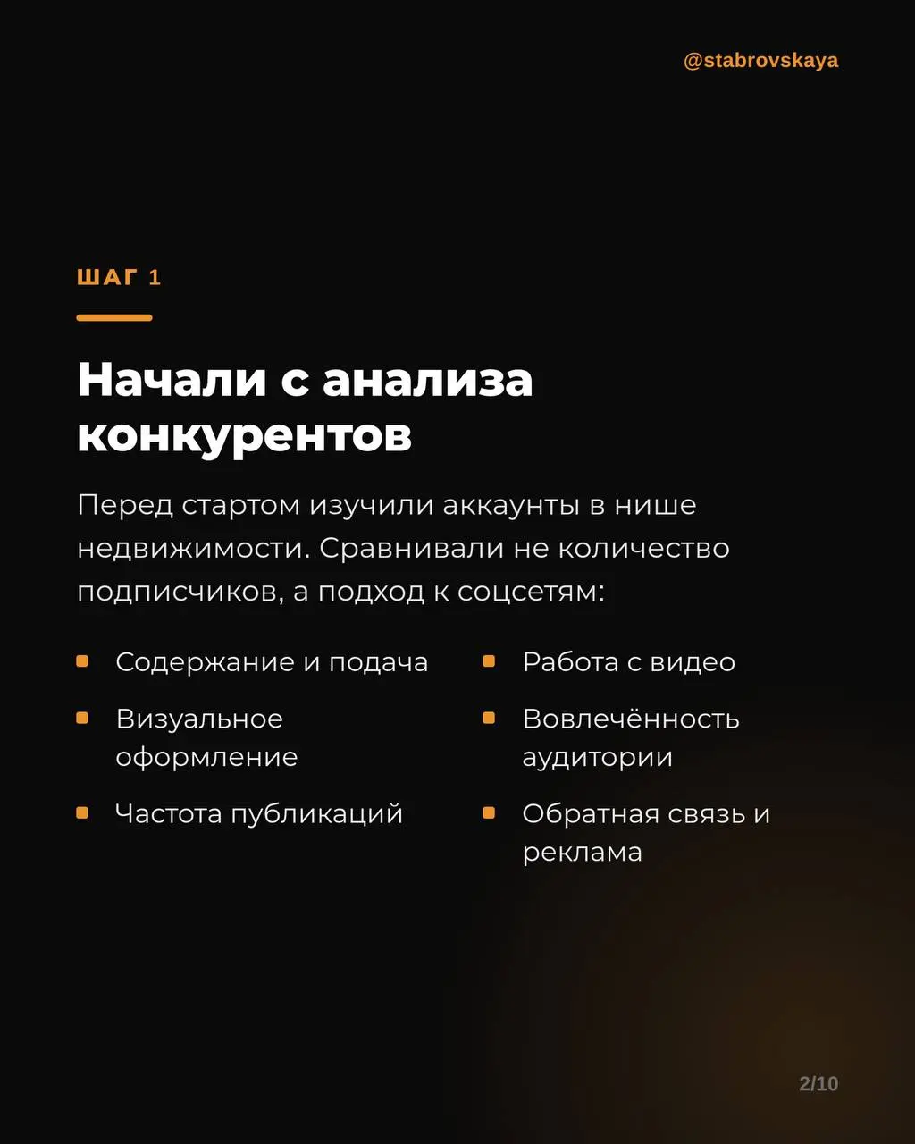 Как оформить профиль риелтора в Instagram*, чтобы ему доверяли 🏠
Разбираем на реальном примере — вели клиента из Краснодара: риелтора и основателя агентства недвижимости | Сетка — социальная сеть от hh.ru