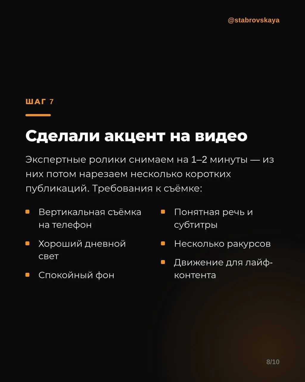 Как оформить профиль риелтора в Instagram*, чтобы ему доверяли 🏠
Разбираем на реальном примере — вели клиента из Краснодара: риелтора и основателя агентства недвижимости | Сетка — социальная сеть от hh.ru