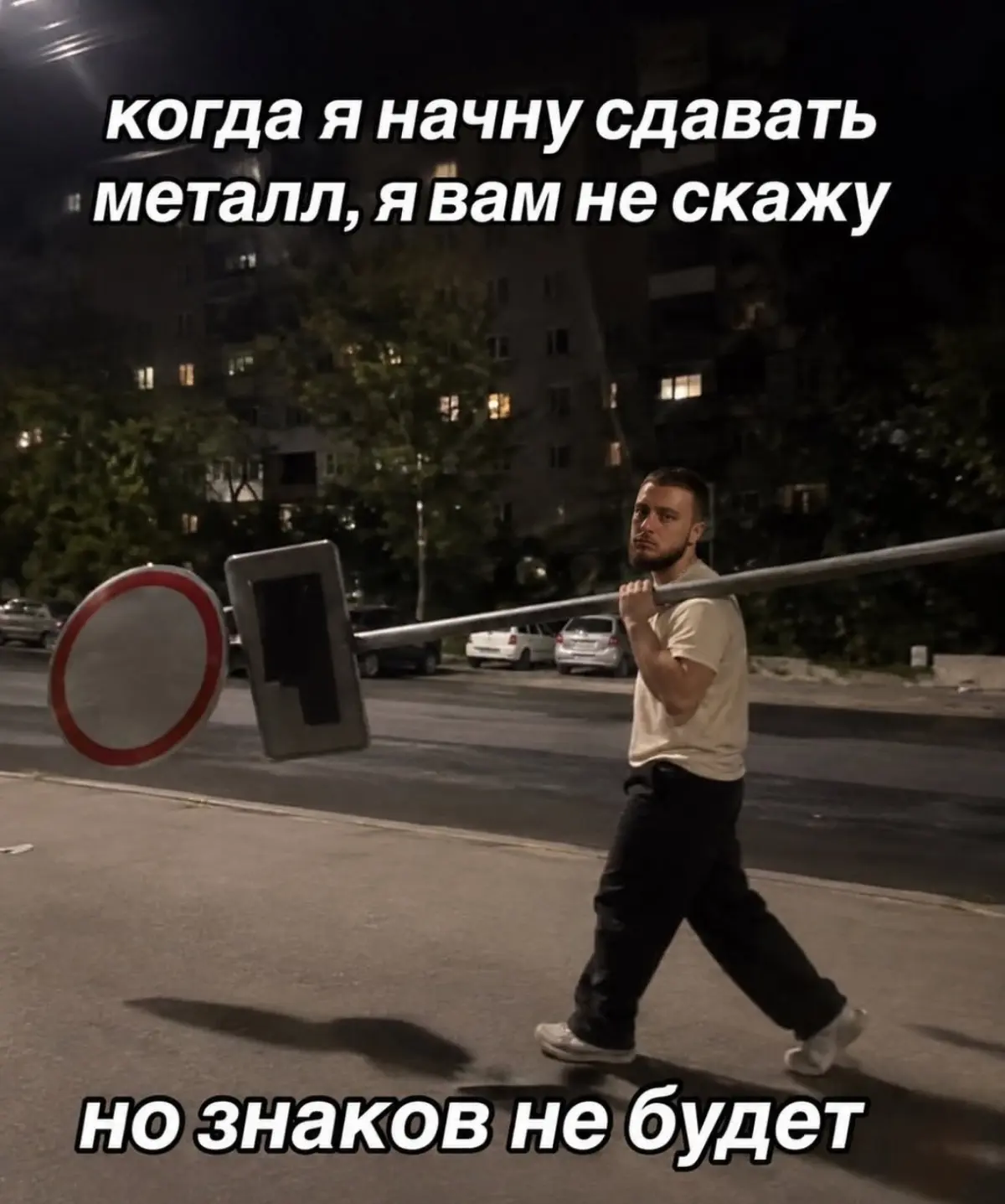 Приятного вечера😎 бодрого утра ☀️ или доброго дня🤓 зависит от того, когда попался пост вам 🫰 У меня вечер второго рабочего дня | Сетка — социальная сеть от hh.ru