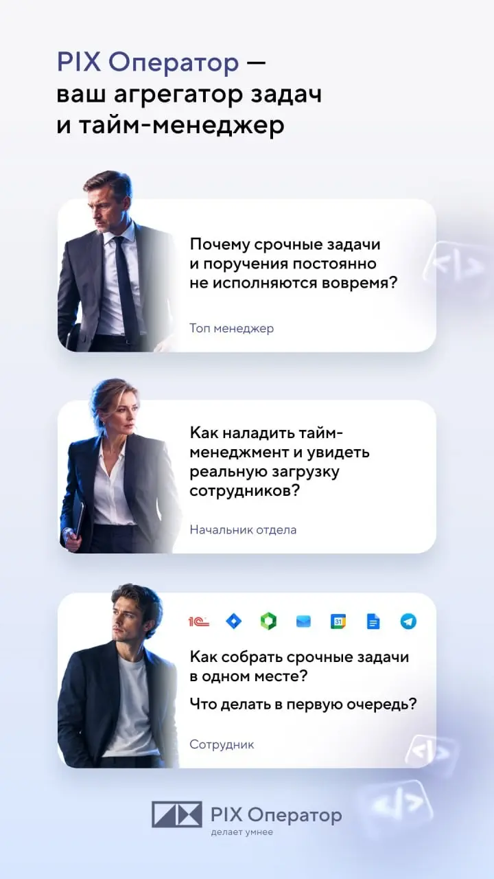 Как выйти из ситуации, где срочное «убивает» важное | Сетка — социальная сеть от hh.ru