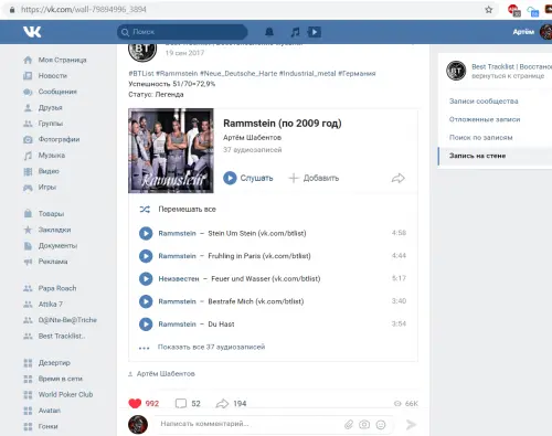 Network member avatar