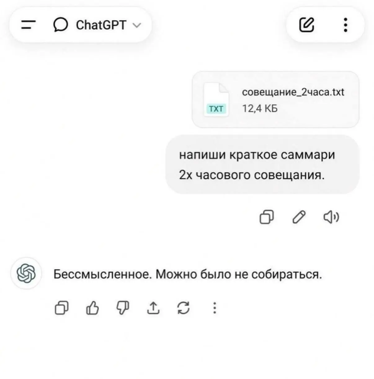 #мем #мемы | Сетка — социальная сеть от hh.ru