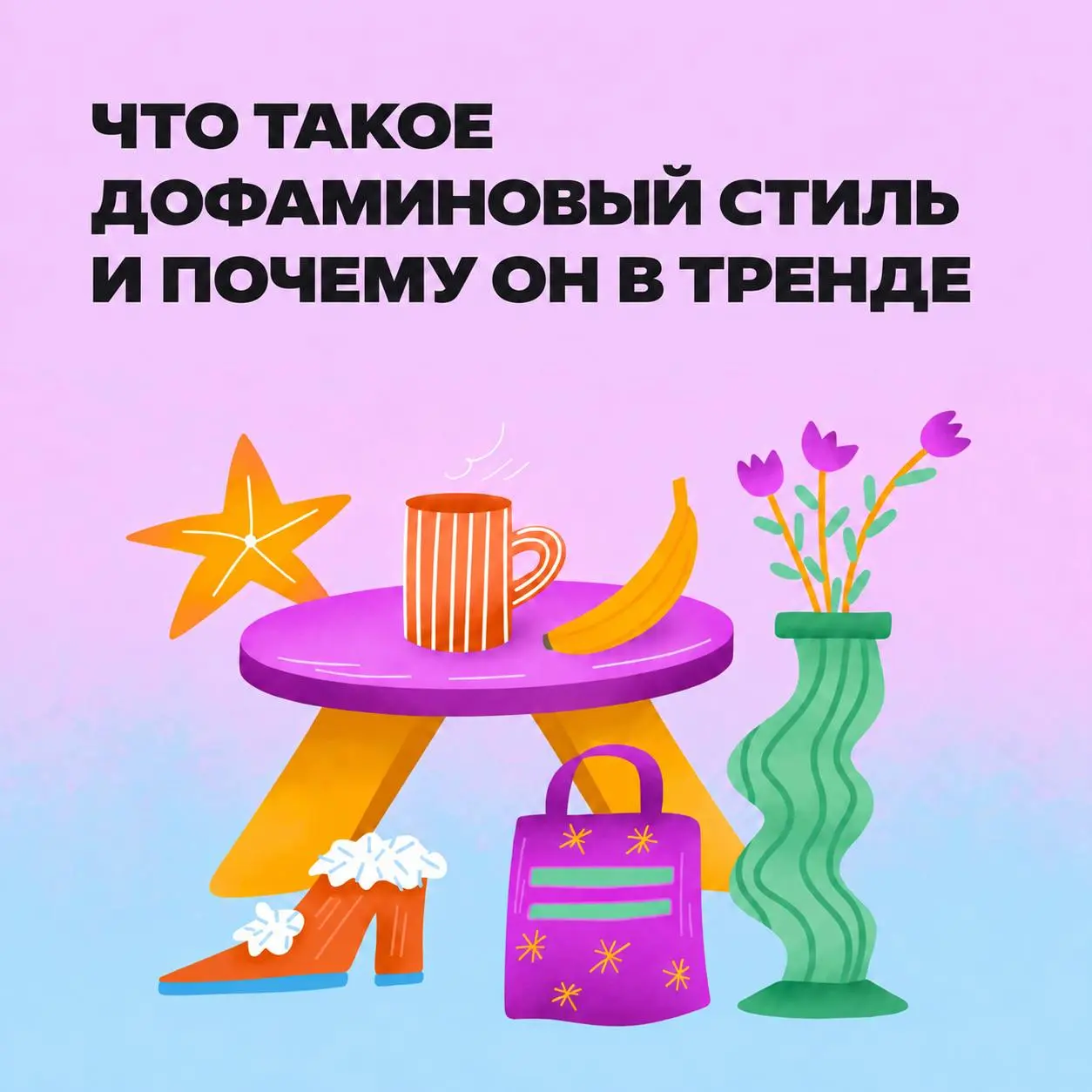 Потому что. https://clck.ru/3VkUfn | Сетка — социальная сеть от hh.ru