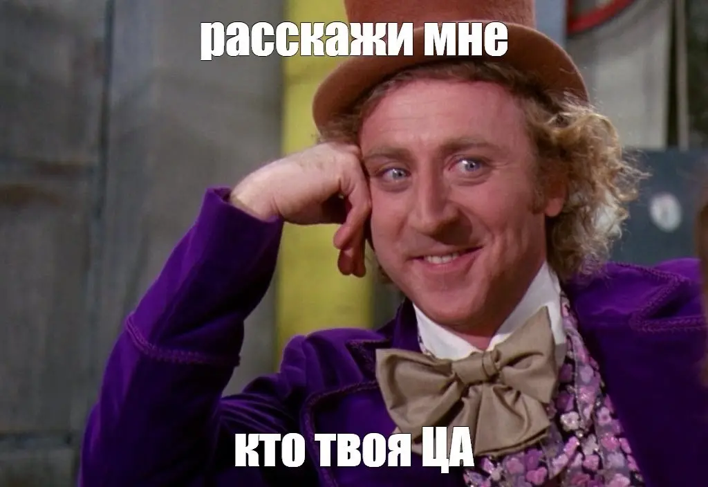 Рыба презентации: аудитория: пример с заданием — ЧАСТЬ 5 🐟🎯 | Сетка — социальная сеть от hh.ru