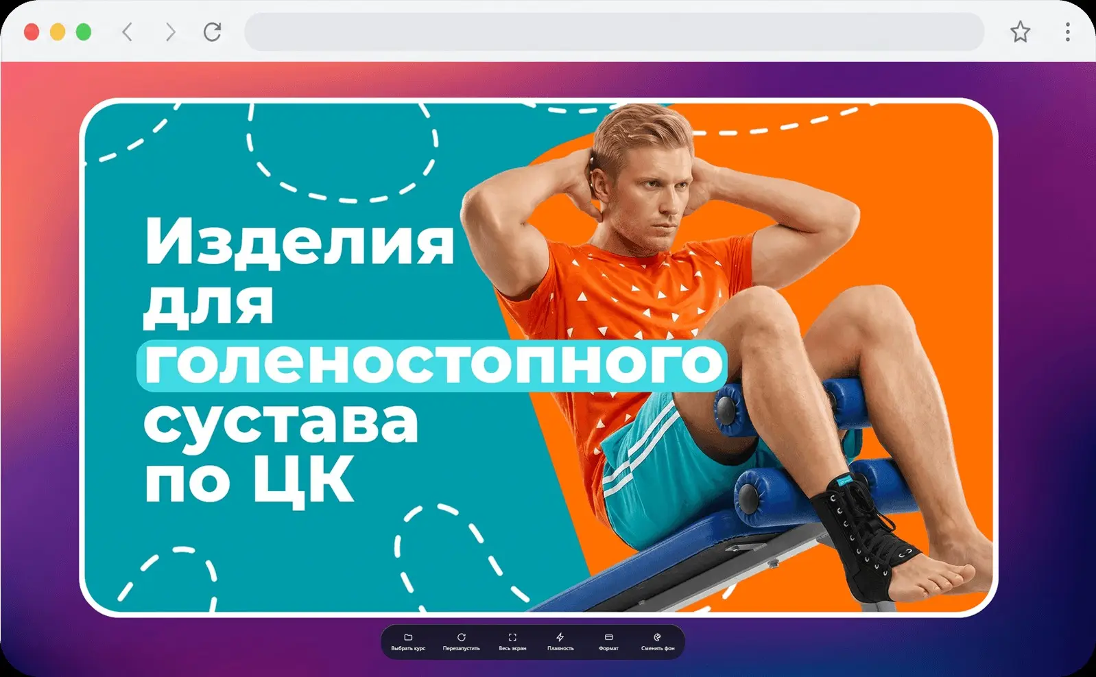 Локальный SCORM-плеер с помощью ИИ | Сетка — социальная сеть от hh.ru
