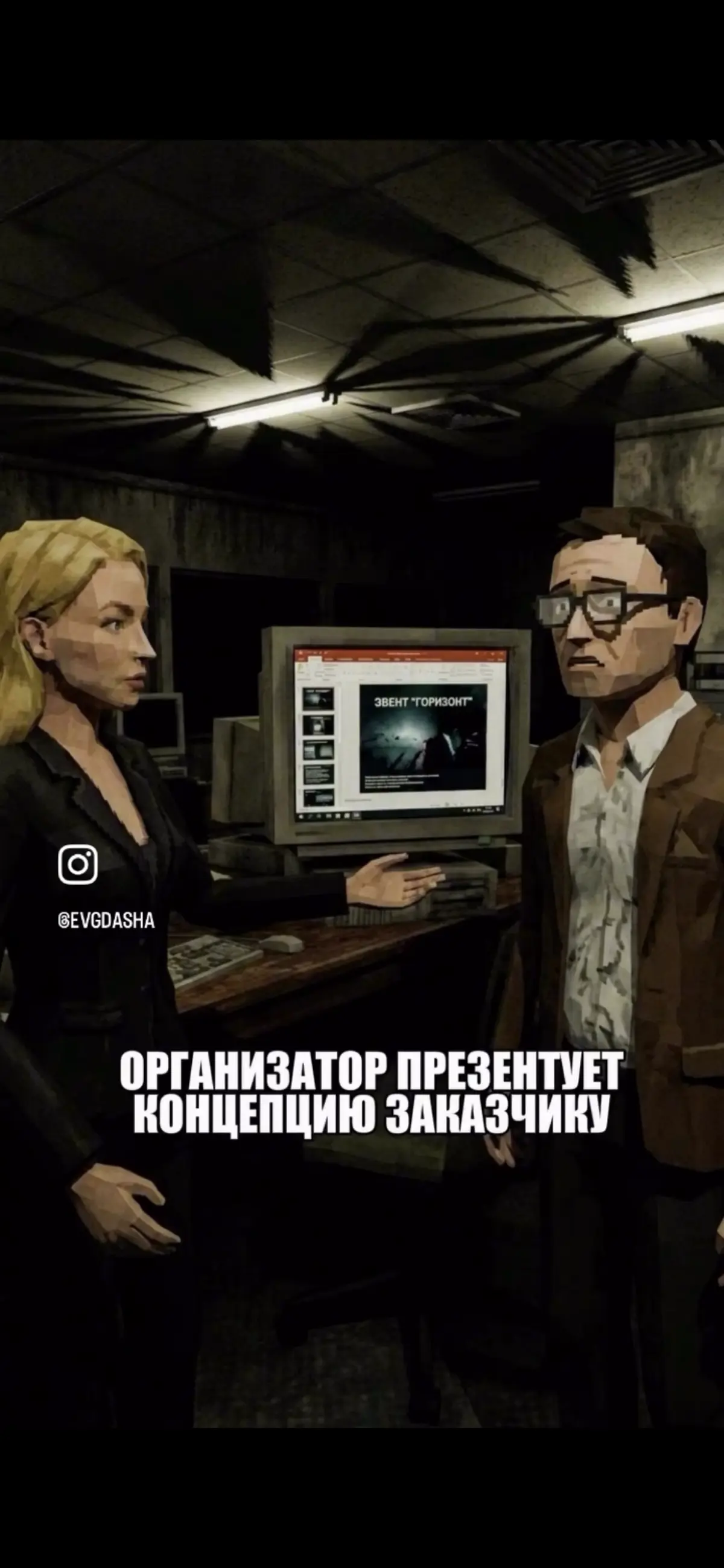 «Конторка» — гениально или просто слишком знакомо? | Сетка — социальная сеть от hh.ru