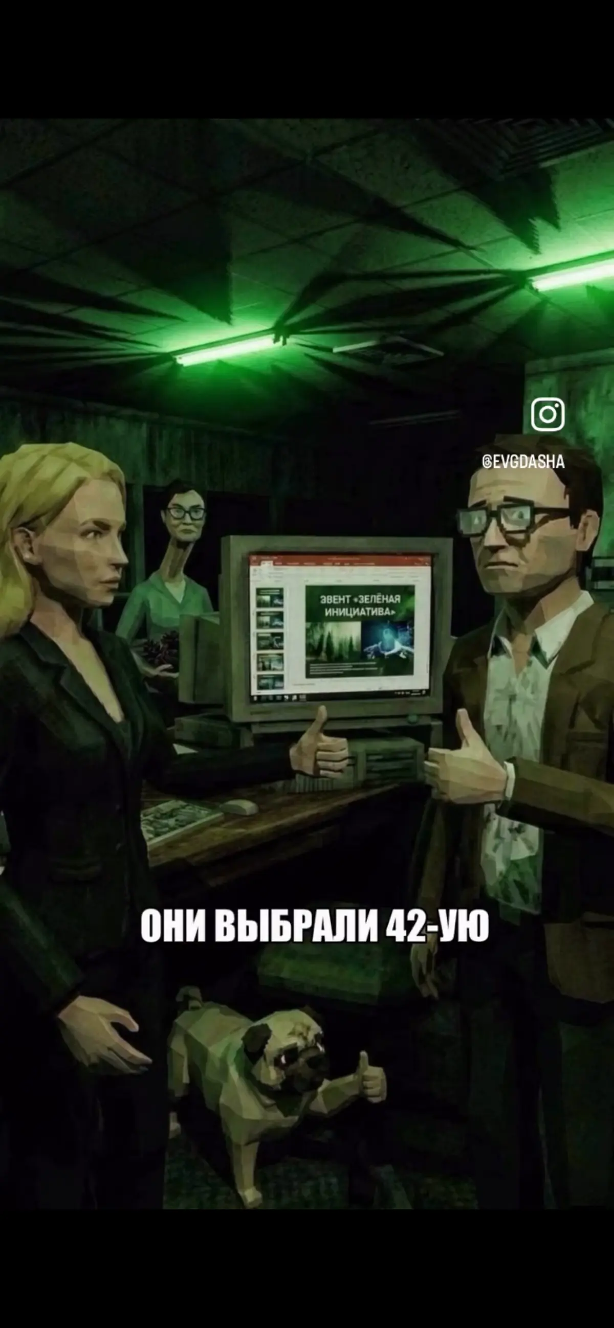 «Конторка» — гениально или просто слишком знакомо? | Сетка — социальная сеть от hh.ru