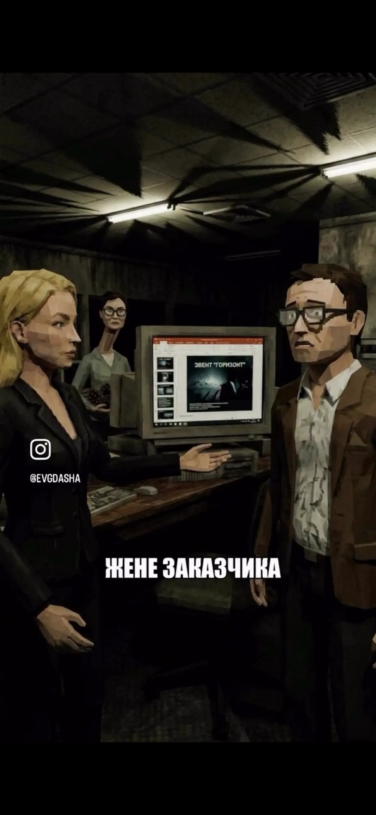 «Конторка» — гениально или просто слишком знакомо? | Сетка — социальная сеть от hh.ru