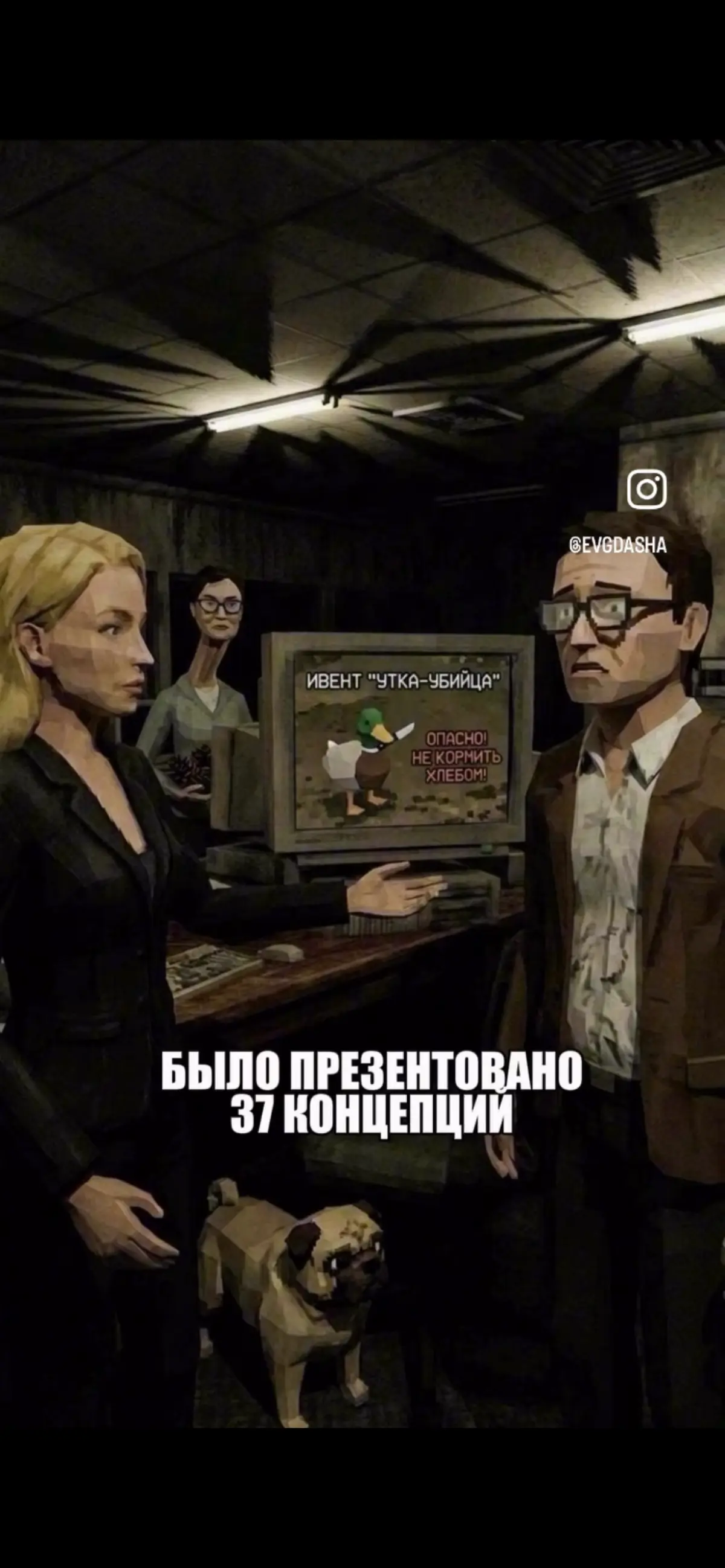 «Конторка» — гениально или просто слишком знакомо? | Сетка — социальная сеть от hh.ru