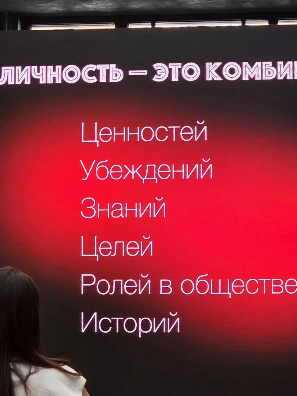 “PCM как часть личного бренда”. - идея давно просится в отдельный курс.
Бренд - то, что складывается в голове ваших клиентов (партнёров, коллег) в результате вашей коммуникации | Сетка — социальная сеть от hh.ru