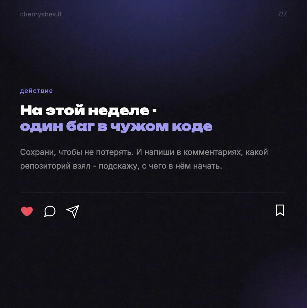 Тебя учат писать код, а ты будешь его читать | Сетка — социальная сеть от hh.ru