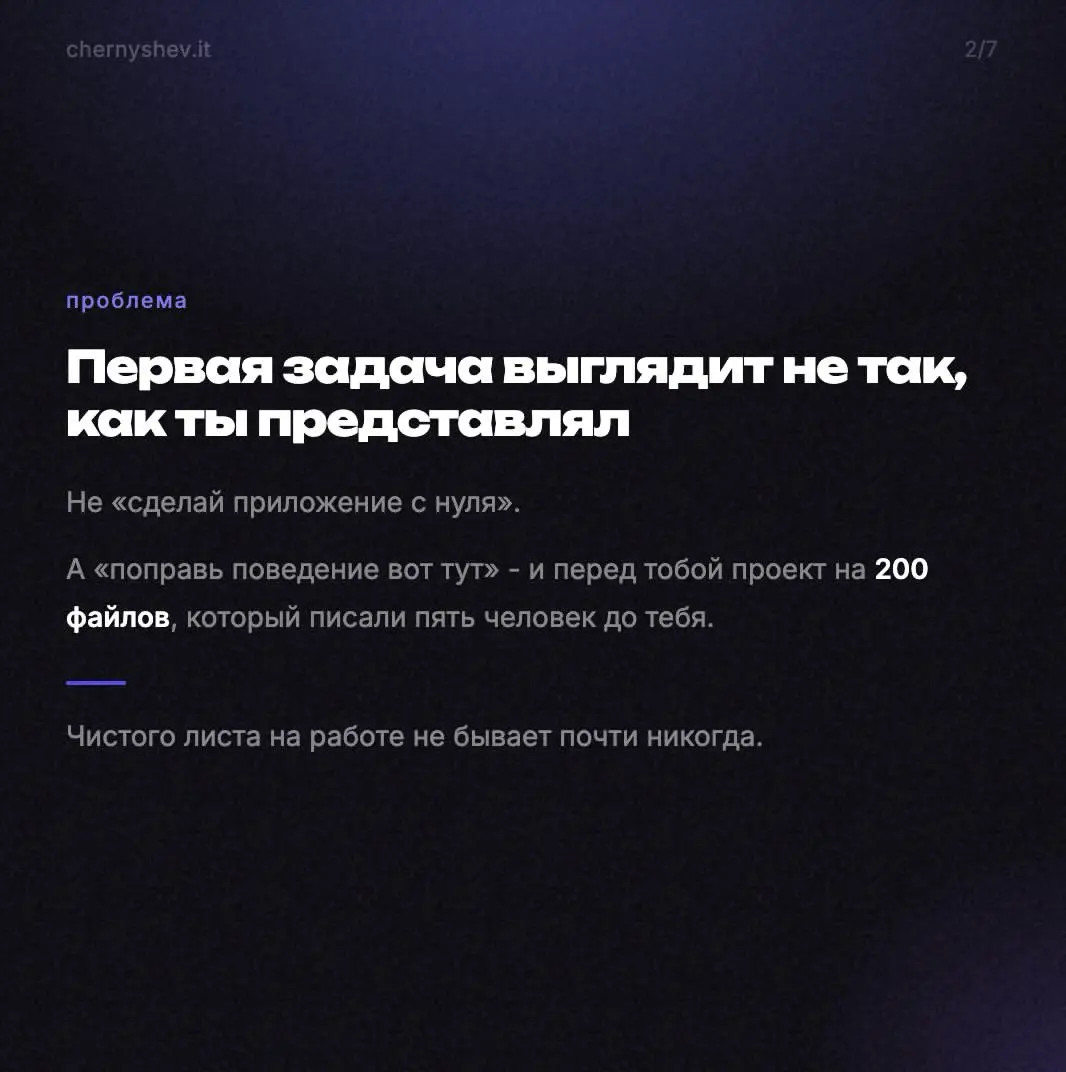 Тебя учат писать код, а ты будешь его читать | Сетка — социальная сеть от hh.ru
