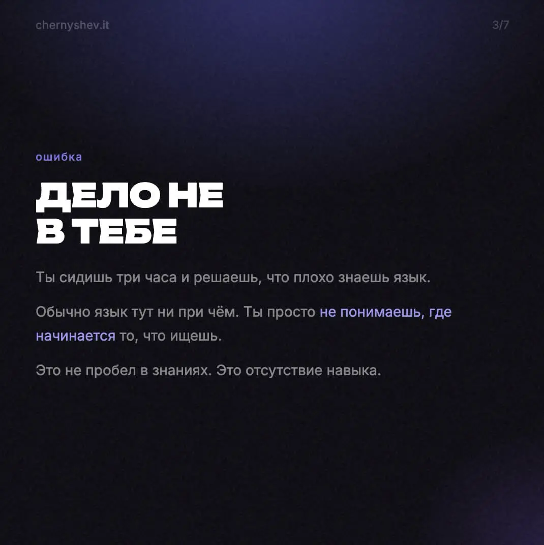 Тебя учат писать код, а ты будешь его читать | Сетка — социальная сеть от hh.ru
