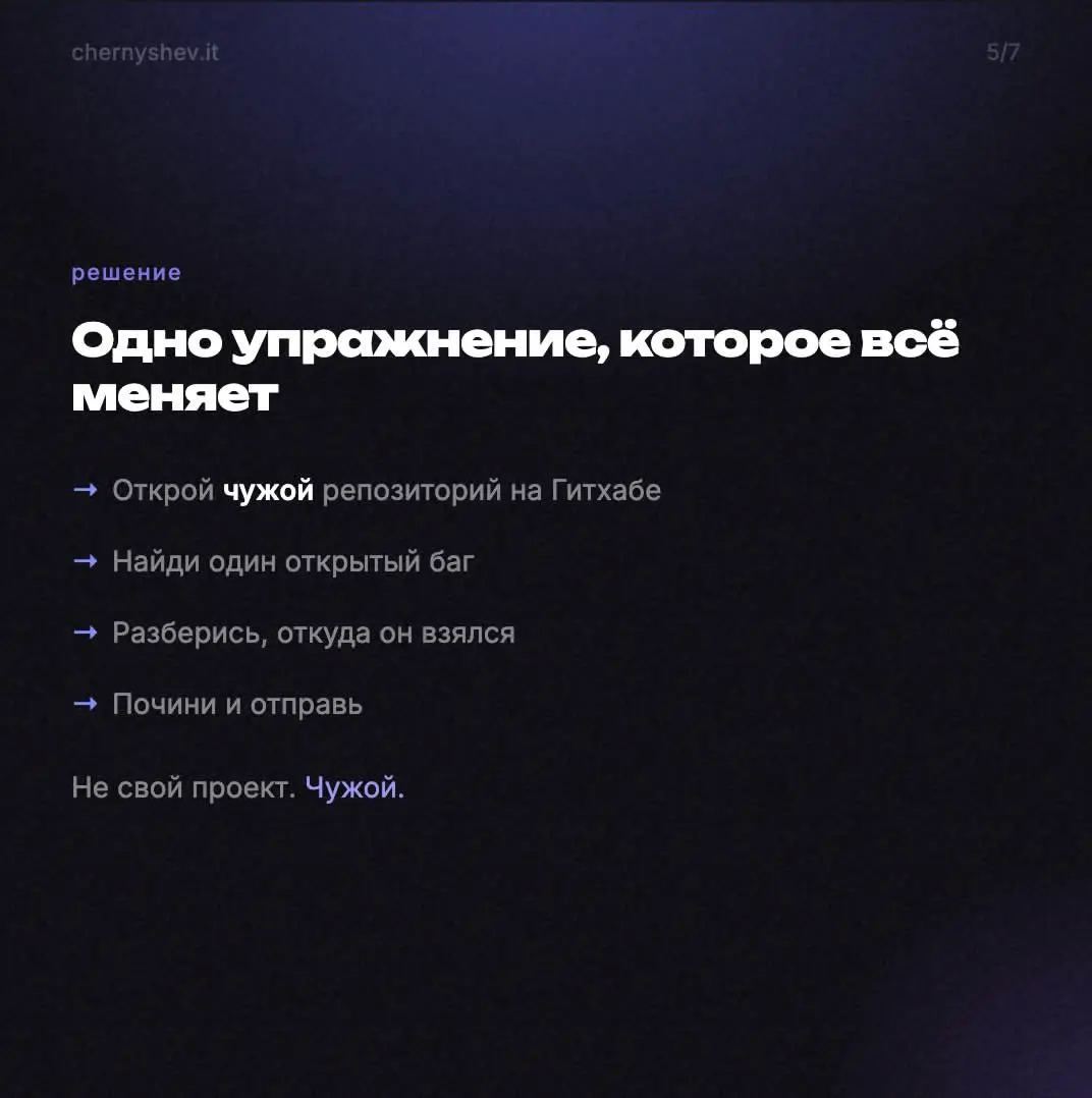 Тебя учат писать код, а ты будешь его читать | Сетка — социальная сеть от hh.ru