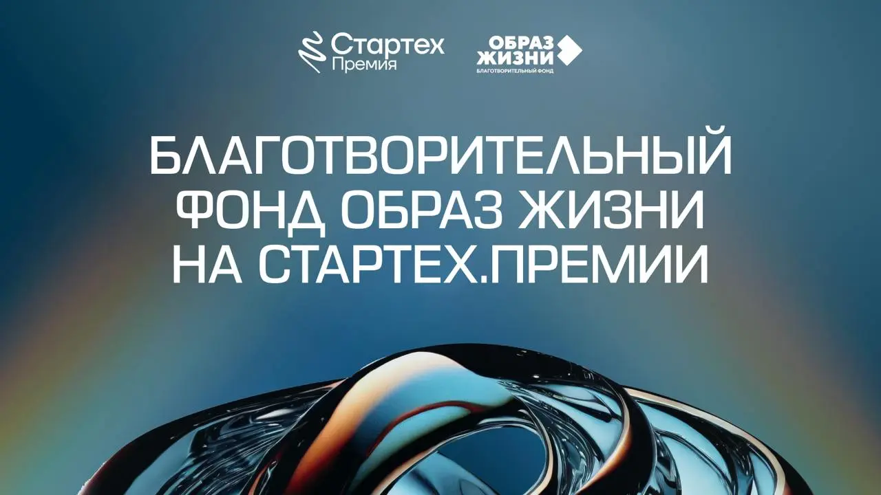 Кто уже бывал на Стартех | Сетка — социальная сеть от hh.ru